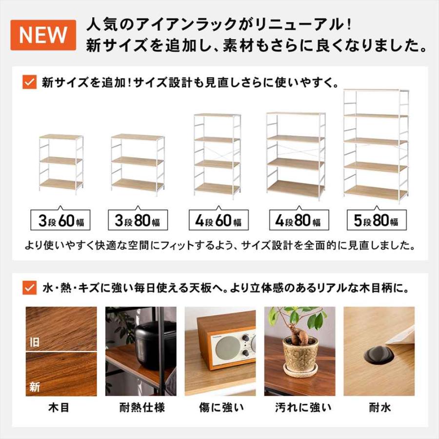 ラック 棚 スチール製 アイアンラック 3段 ホワイト 幅80 収納棚