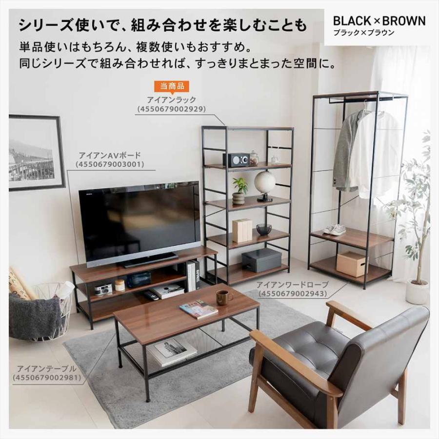 ラック 棚 スチール製 アイアンラック 3段 ブラック 幅80 収納棚