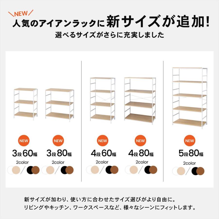 ポイント5倍 5/9(土)〜】ラック 棚 スチール製 アイアンラック 3段