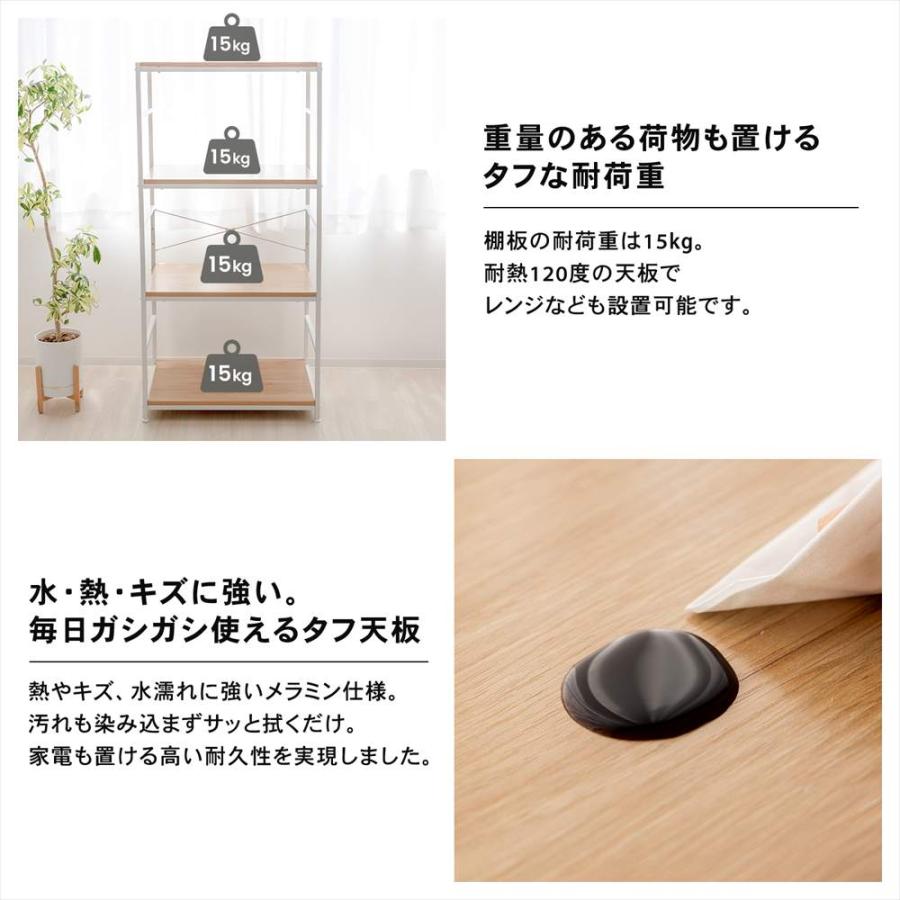 ラック 棚 スチール製 アイアンラック 3段 ブラック 幅80 収納棚