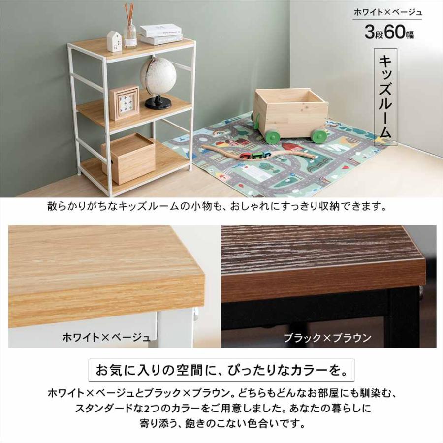 ラック 棚 スチール製 アイアンラック 3段 ブラック 幅80 収納棚