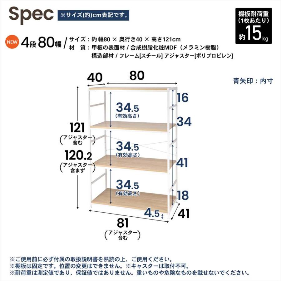 ポイント5倍 5/9(土)〜】ラック 棚 スチール製 アイアンラック 4段