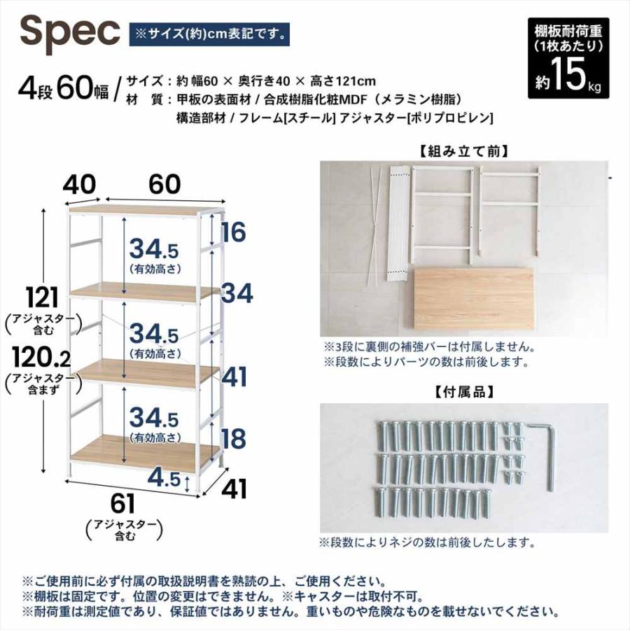 ポイント3倍 9/11-9/13】ラック 棚 スチール製 アイアンラック 4段
