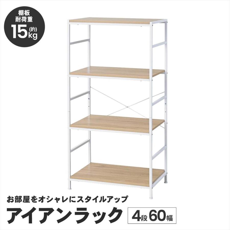 ポイント5倍 5/9(土)〜】ラック 棚 スチール製 アイアンラック 4段