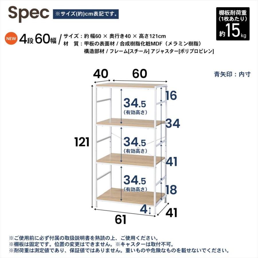 アイアンラック 白【現状渡し】カグマニア ラック 棚 スチール製 アイアンラック 4段 ホワイト 幅60 収納棚