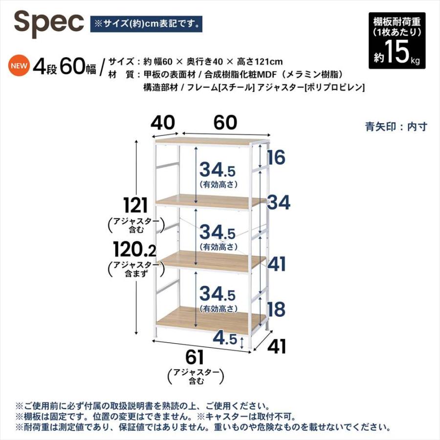 ポイント5倍 5/9(土)〜】ラック 棚 スチール製 アイアンラック 4段