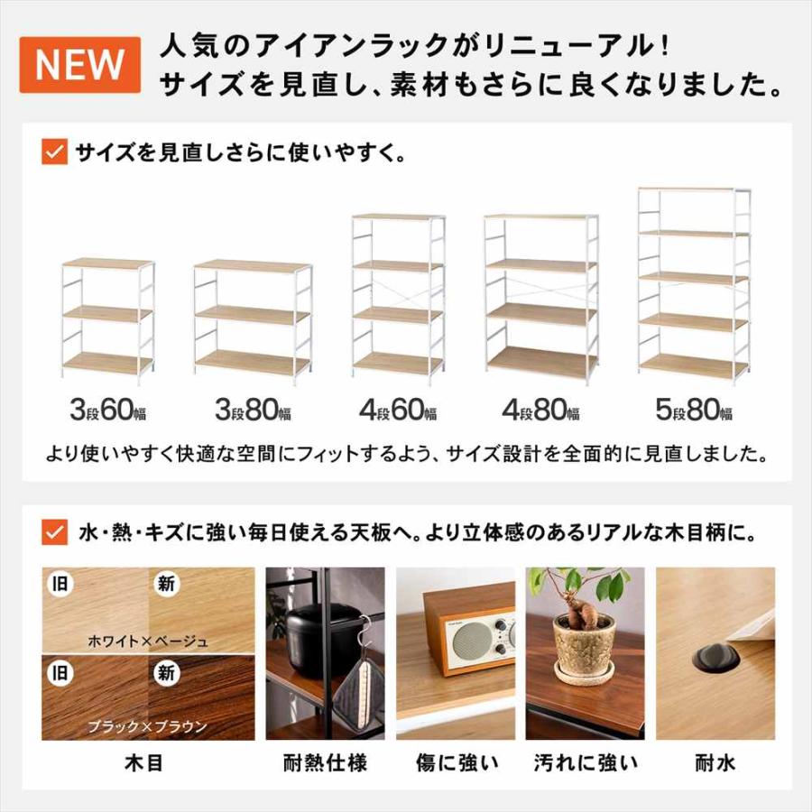 ラック 棚 スチール製 アイアンラック 4段 ホワイト 幅60 収納棚