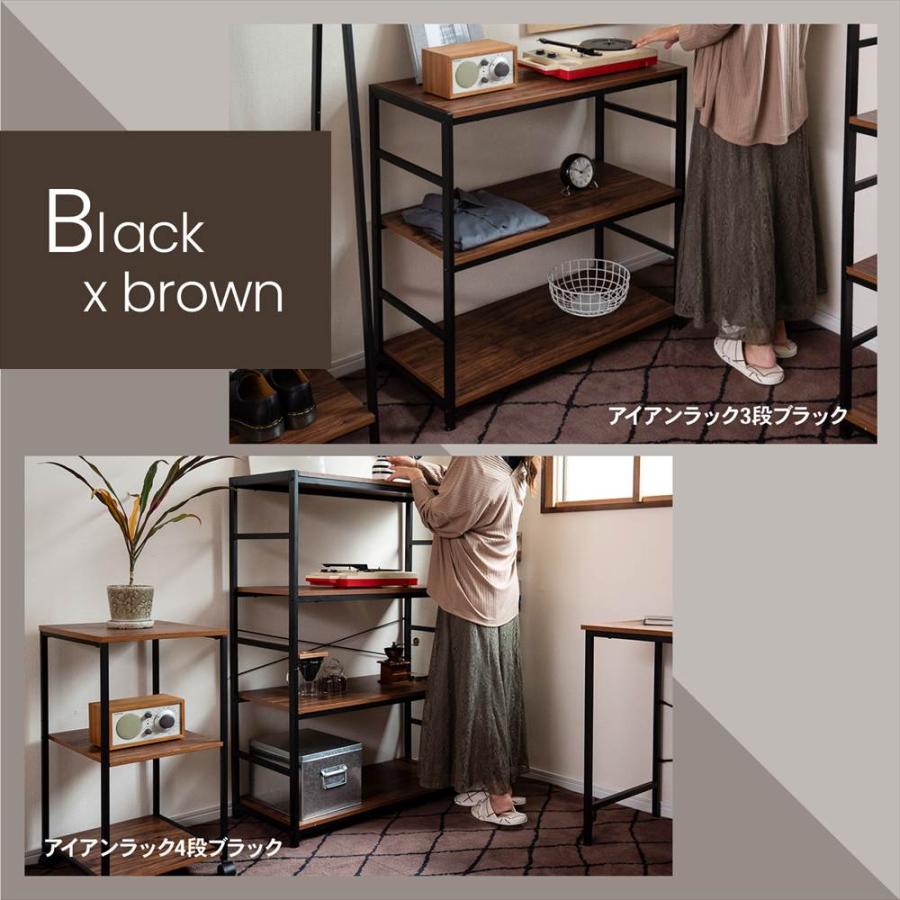 ラック 棚 スチール製 アイアンラック 4段 ブラック 幅80 収納棚