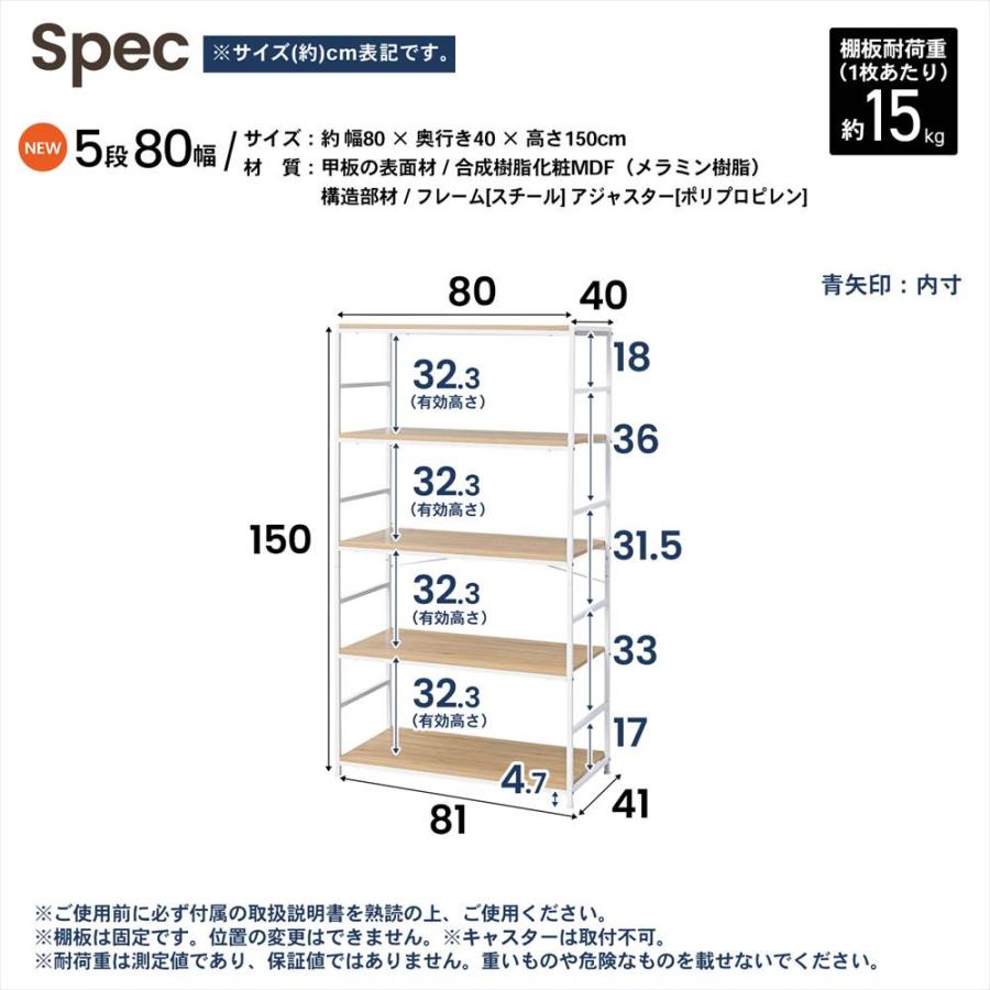 ポイント5倍 5/9(土)〜】ラック 棚 スチール製 アイアンラック 5段