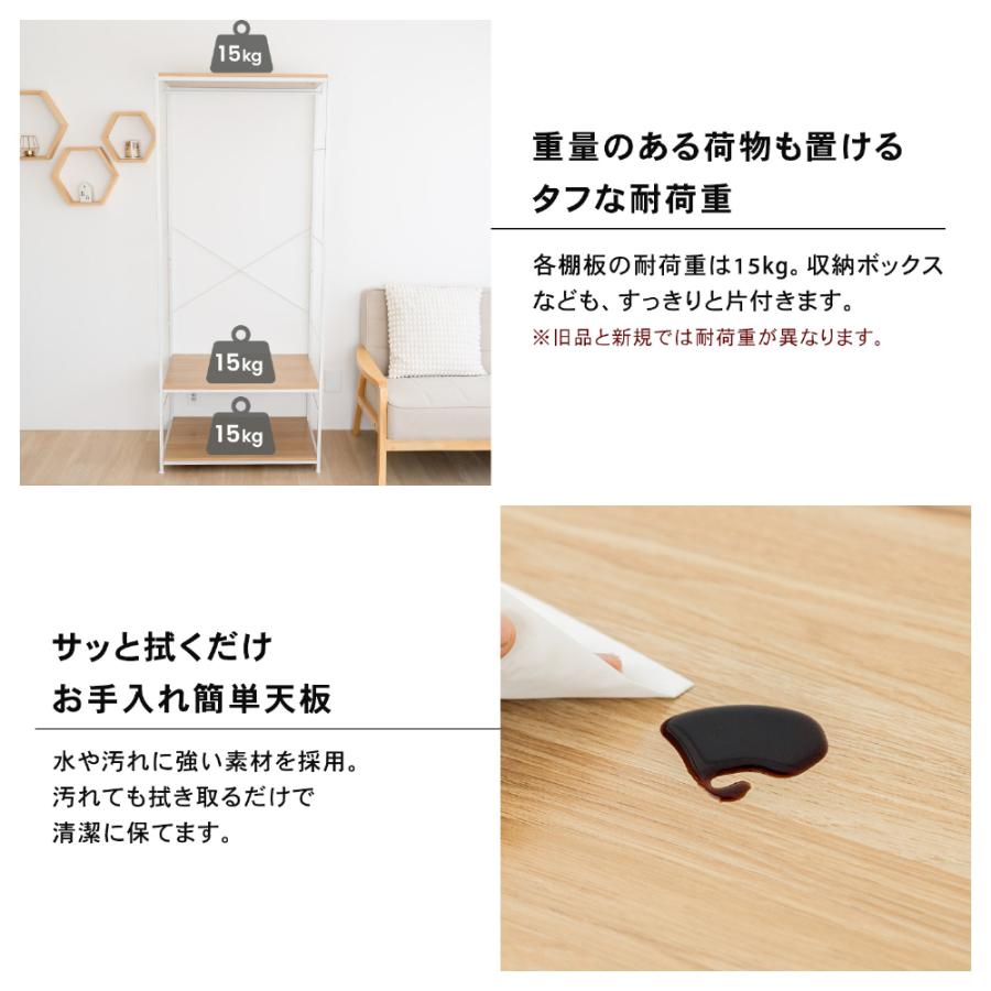 衣類収納 ワードローブ アイアン ハンガーラック スチール製 木目調