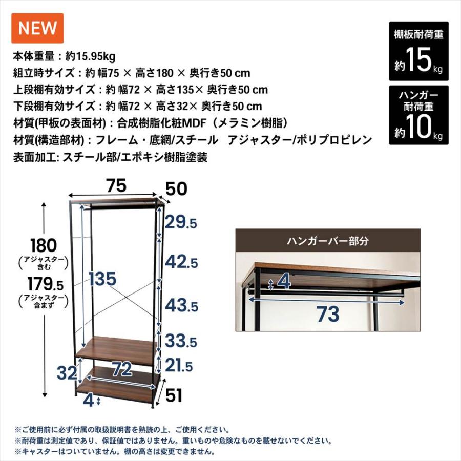 衣類収納 ワードローブ アイアン ハンガーラック スチール製 木目調