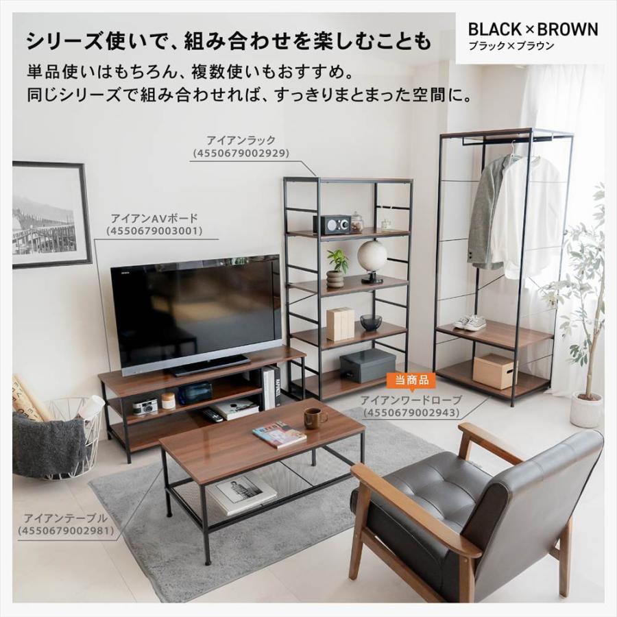 要問合わせ♥️好評！！おしゃれ収納　ラック　服収納　家具　インテリア　アイアン ポイント3倍 9/11-9/13】衣類収納 ワードローブ アイアン ハンガー