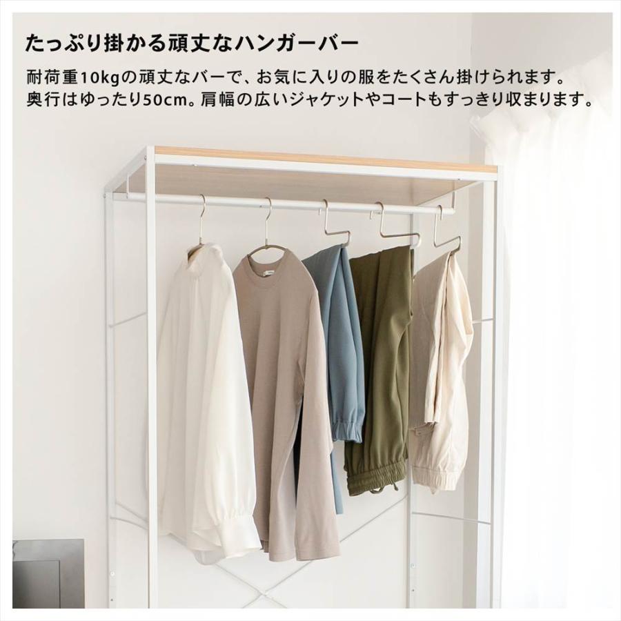 ポイント3倍 9/11-9/13】衣類収納 ワードローブ アイアン ハンガー