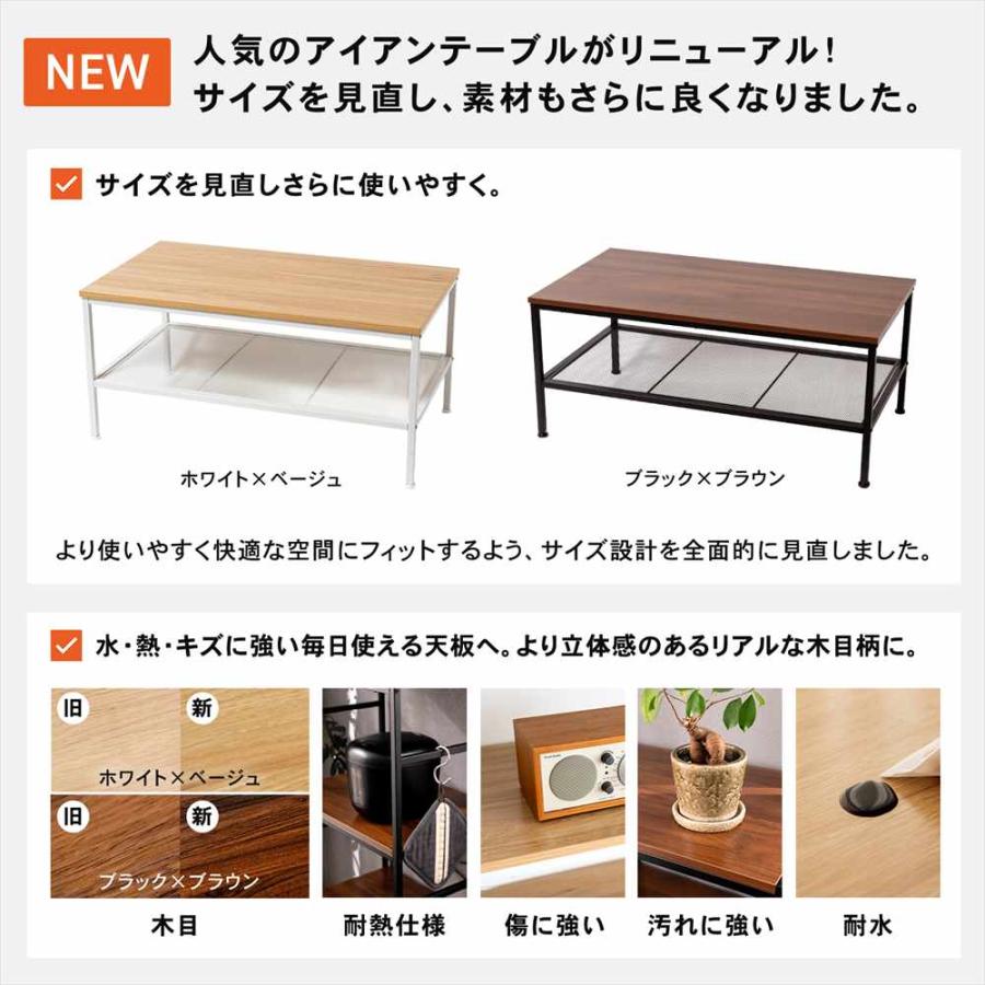 テーブル ローテーブル アイアンテーブル 木目調 高さ37 ホワイト