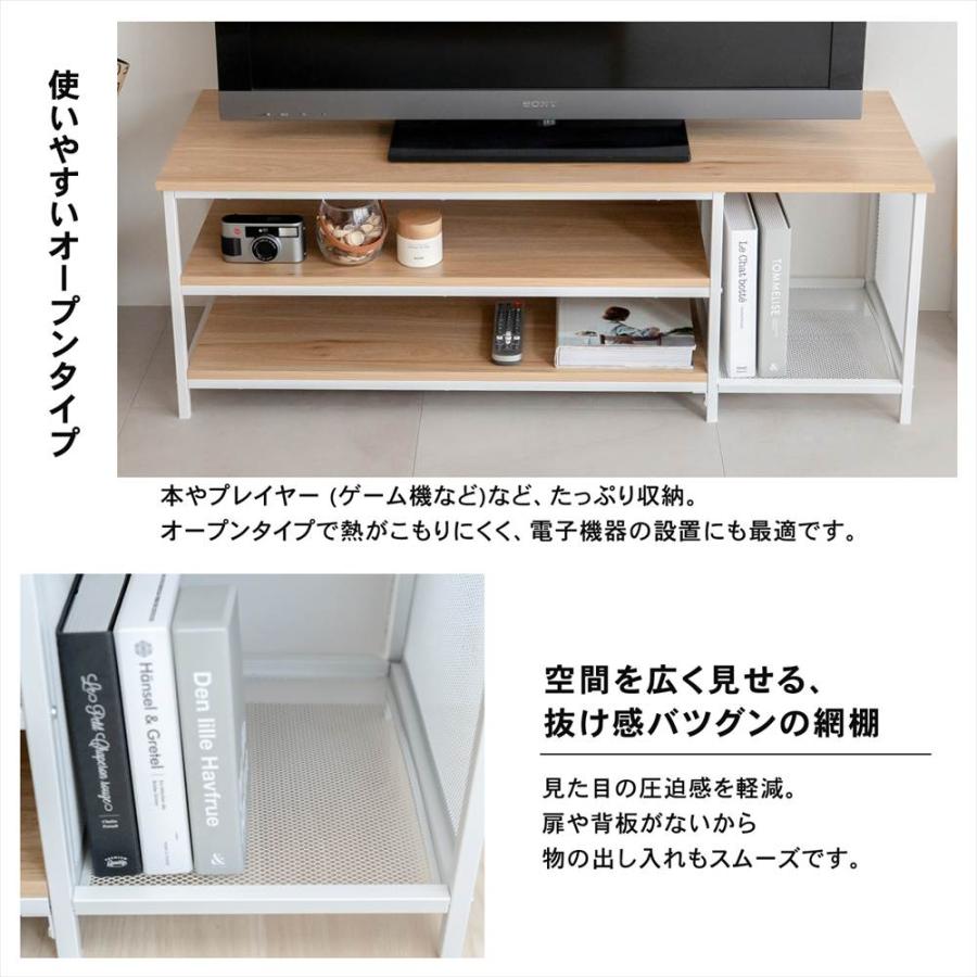 テレビ台 テレビボード アイアンAVボード ロー テレビ収納台 ホワイト