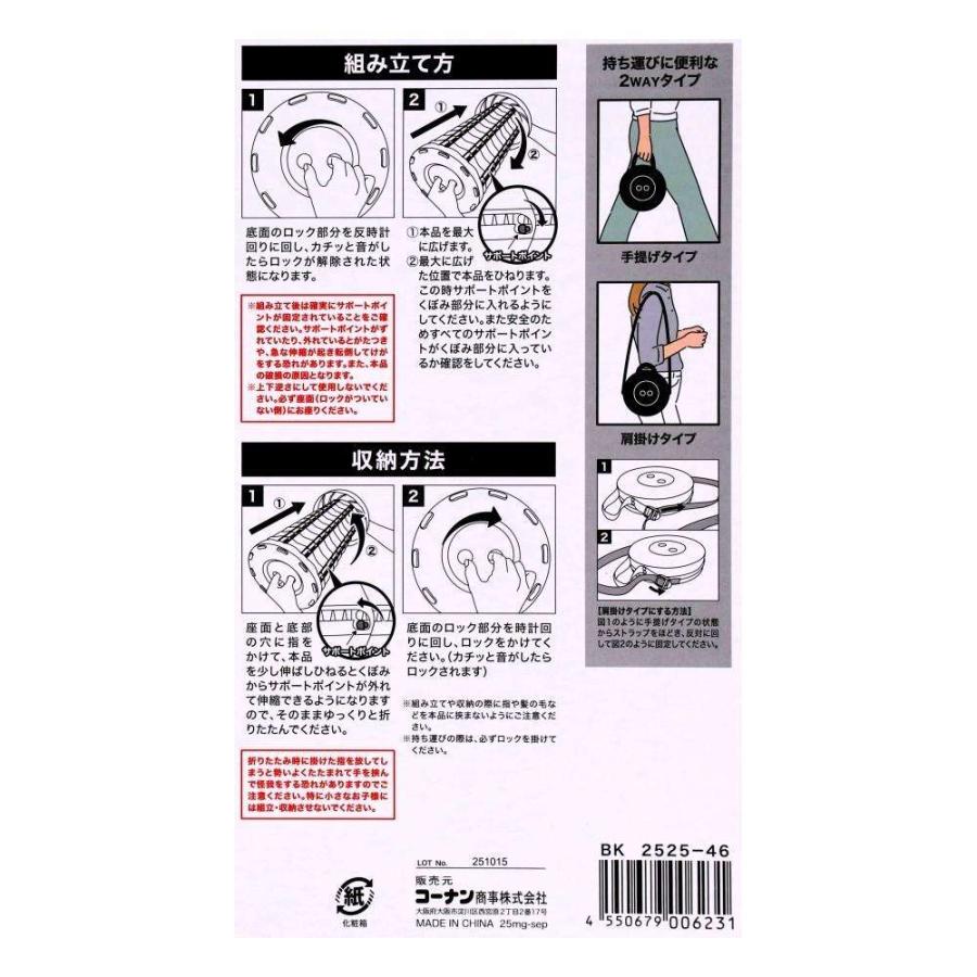LIFELEX アコーディオンチェア 椅子 伸縮スツール 折りたたみ 軽量