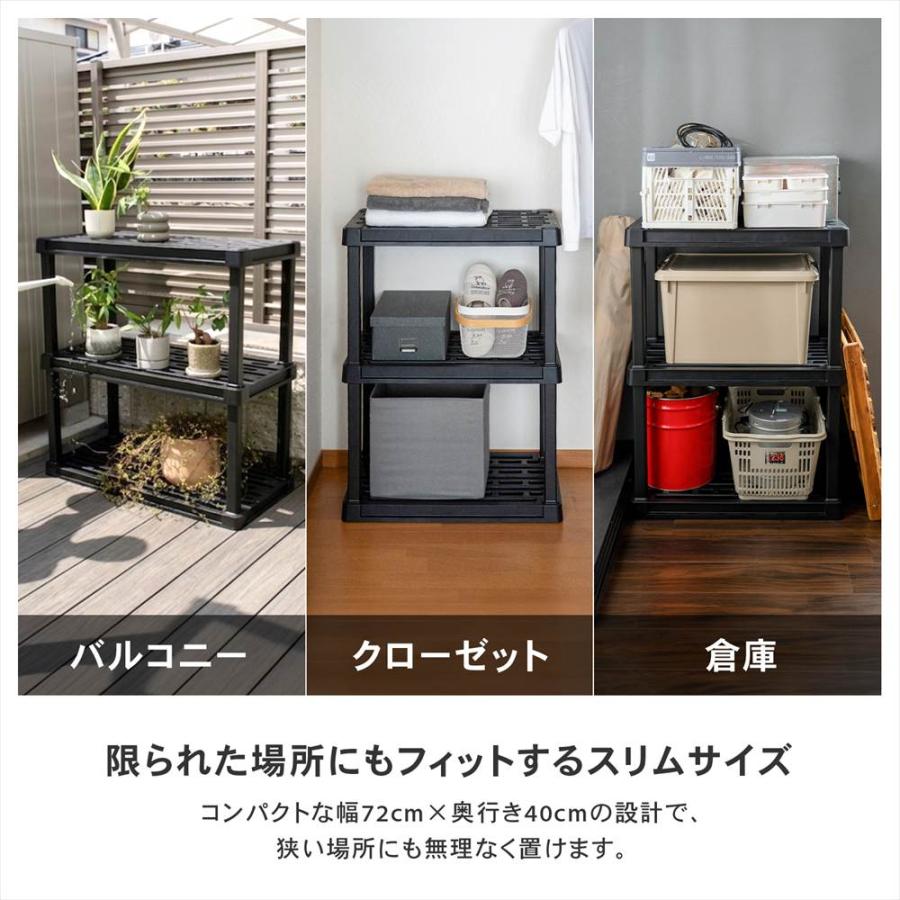 収納棚 プラスチックラック 4段 フック掛け対応 オープンラック
