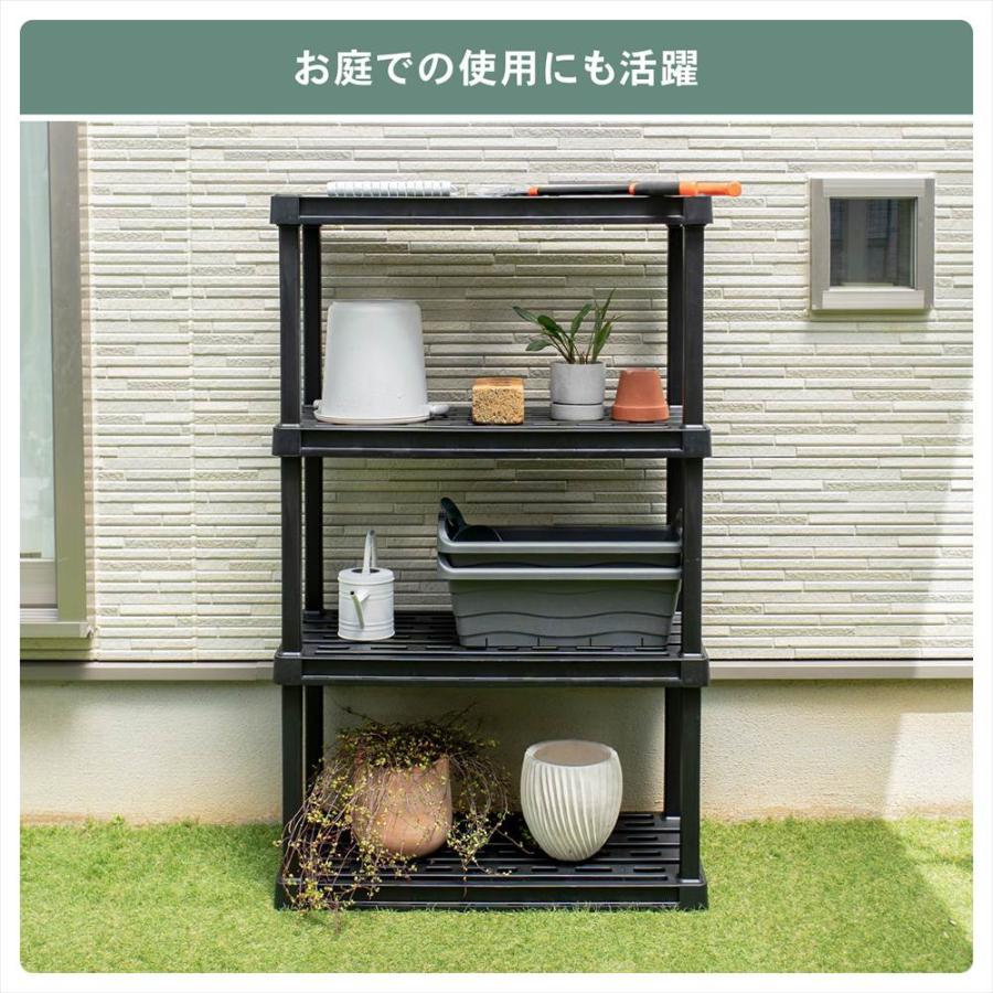 収納棚 プラスチックラック 4段 フック掛け対応 オープンラック