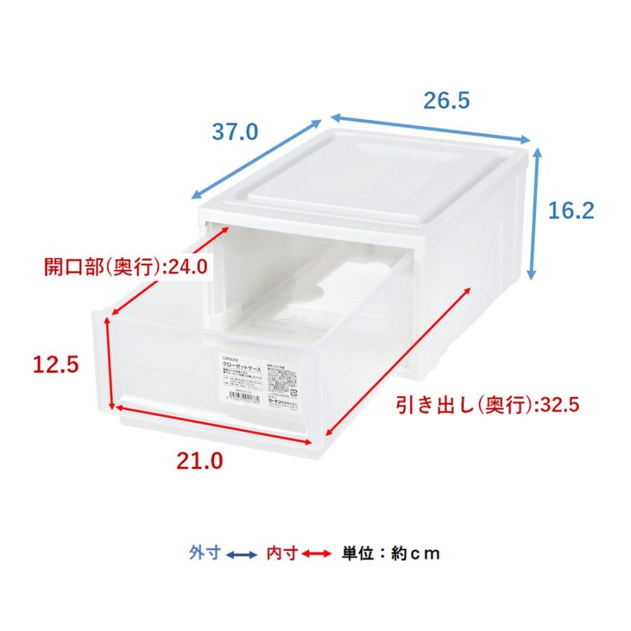 衣装ケース 収納ケース クローゼット収納 引き出し 6個セット 幅26.5