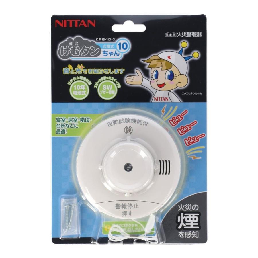 ニッタン(NITTAN) 住宅用火災警報器 けむタンちゃん10 ニッタン(NITTAN) 住宅用火災警報器 けむタンちゃん10