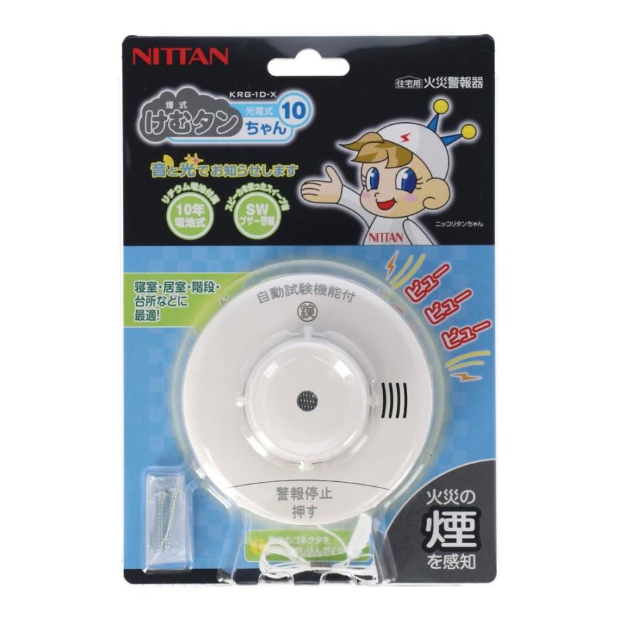 ニッタン（NITTAN） 住宅用火災警報器 けむタンちゃん10 （煙式10年） ホワイト KRG−1D−X コーナンeショップPayPay