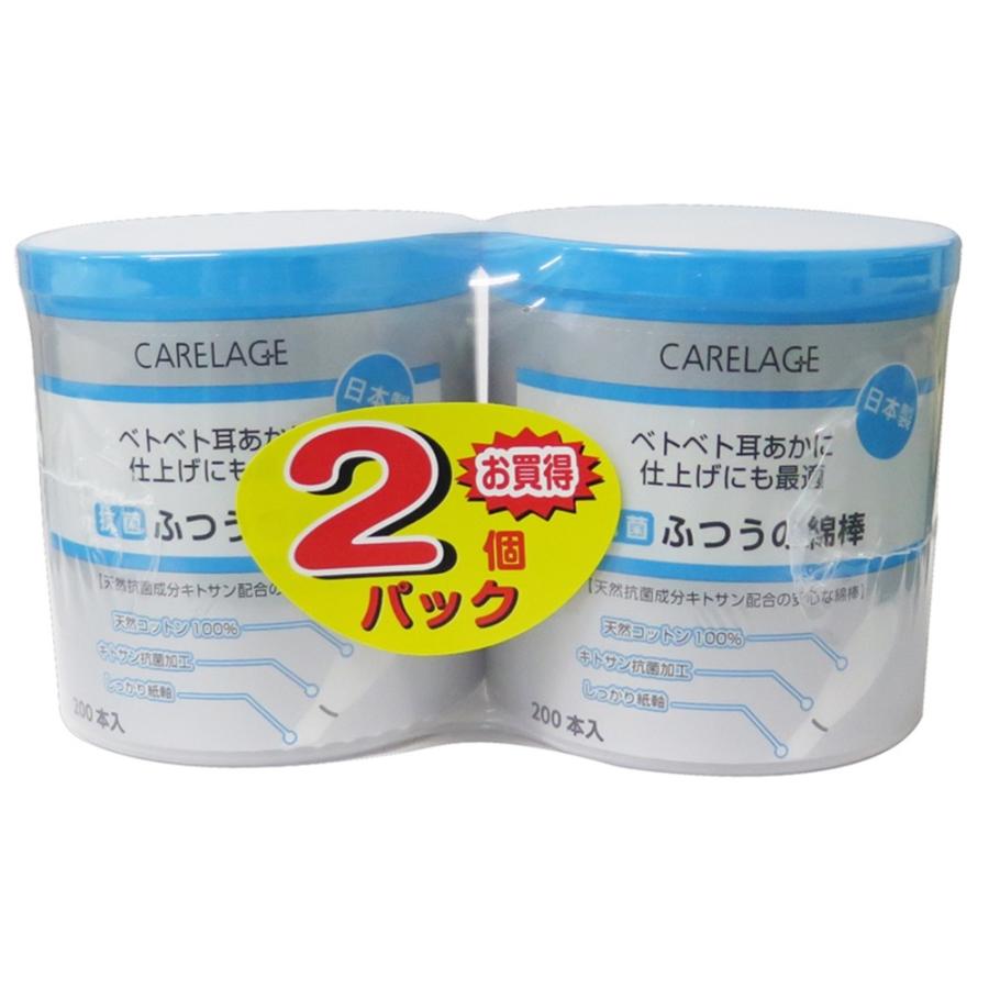 アドグッド ケアレージュ 抗菌ふつうの綿棒 200本×2個組