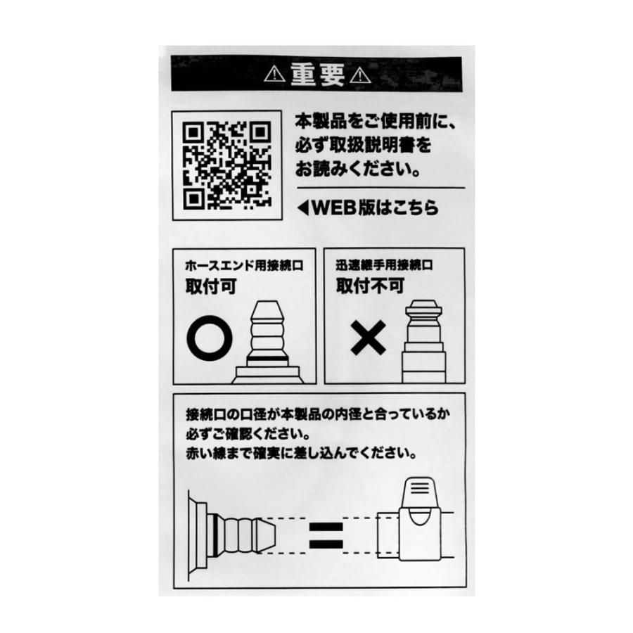 リビラック LPガス用ガスホース9.5×5m GH-L9.5 : コーナンeショップ