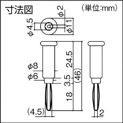 メーカー直送T】サトーパーツ チッププラグ TJ−560 黒 5個入 TJ