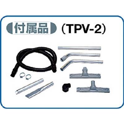 東浜 強力ペールバキューム【TPV-2】(清掃用品・そうじ機)(代引不可)【送料無料】 メーカー直送T】東浜 強力ペールバキューム TPV-2 : コーナンeショップ
