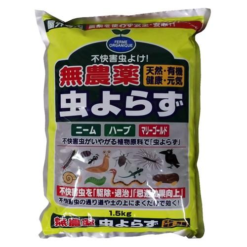 フェルム 無農薬 虫よらず 1．5Kg : コーナンeショップ Yahoo