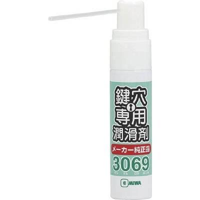 MIWA MIWA 鍵穴用潤滑剤12ml TR3069S : コーナンeショップ
