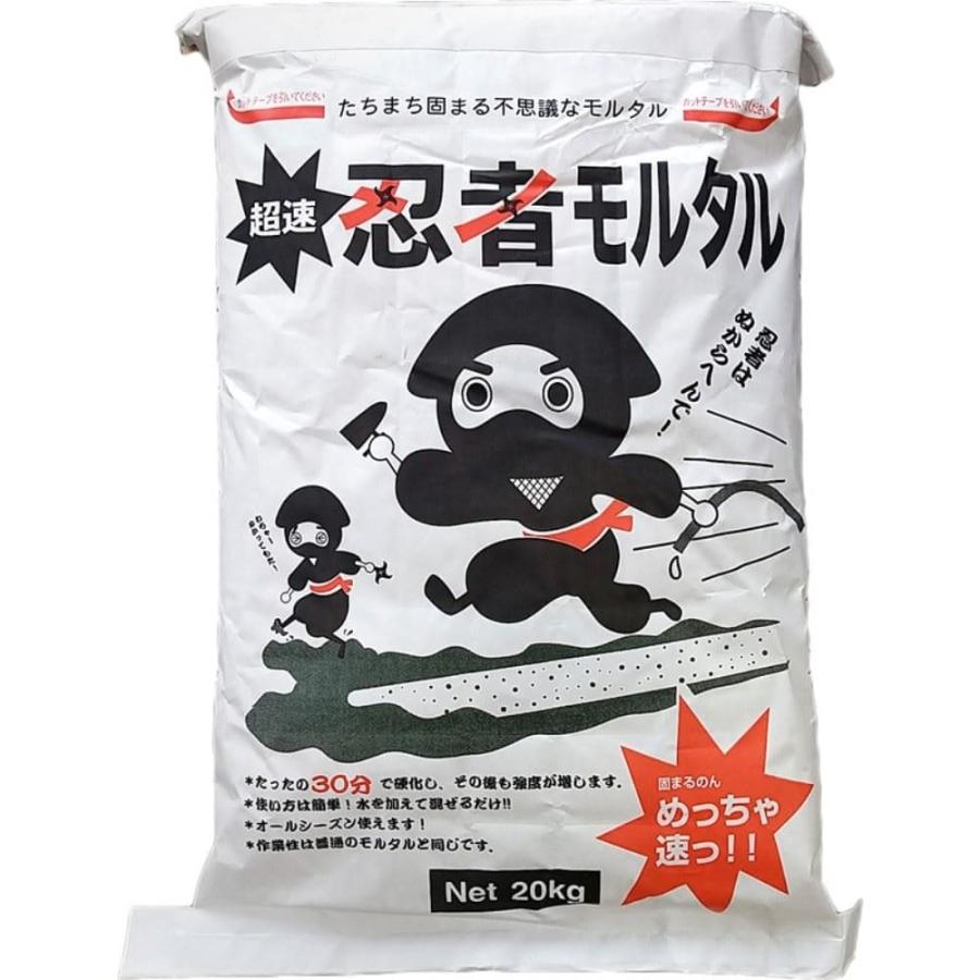 【再入荷❗️】毎月1t以上取り扱い　①砕米　20kg ◇コーロク 超速忍者モルタル 20kg : コーナンeショップ Yahoo
