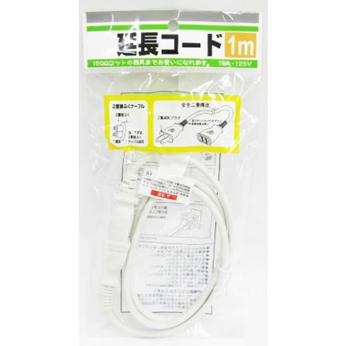コーナン オリジナル 延長コード 1m TEX08−0311 : コーナンe
