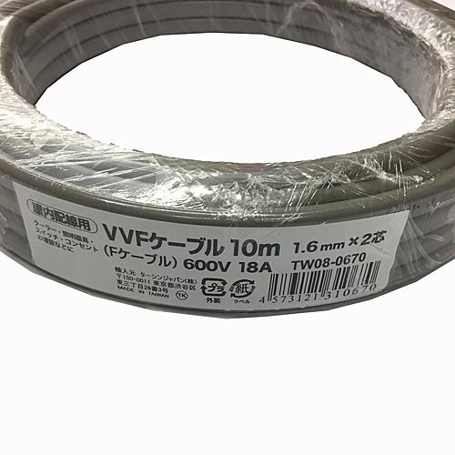 VVFケーブル 10m 1．6mm×2芯 グレー : コーナンeショップ