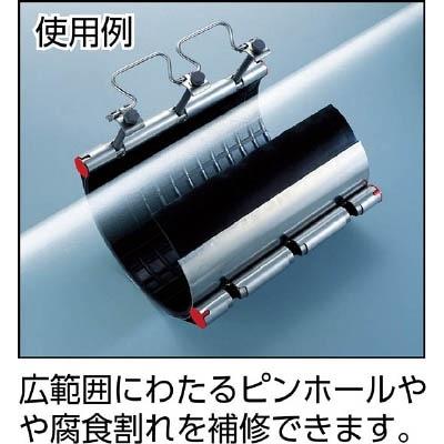 【メーカー直送T】ショーボンドカップリング　ストラブ・ワイドクランプＣＷタイプ　５０Ａ幅２００　CW50N2_1