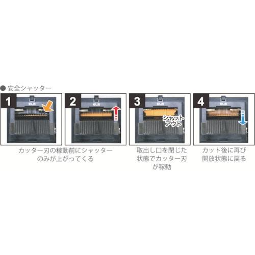 メーカー直送T】エルム 電子テープカッター MS-1100 : コーナンe