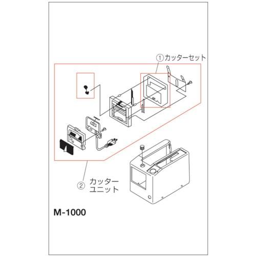 メーカー直送T】 ECT テープディスペンサー用部品 オートフィード