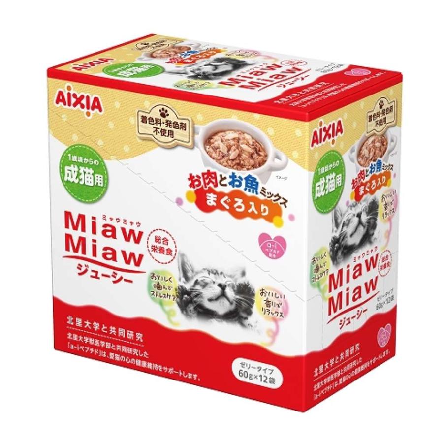 MiawMiaw 【ポイント3倍 7/4-7/5】MiawMiawジューシー お肉