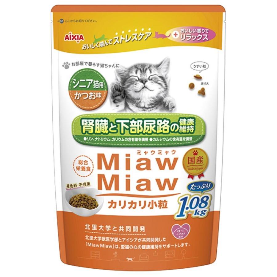 MiawMiaw カリカリ小粒 シニア猫用 かつお味 1．08kg