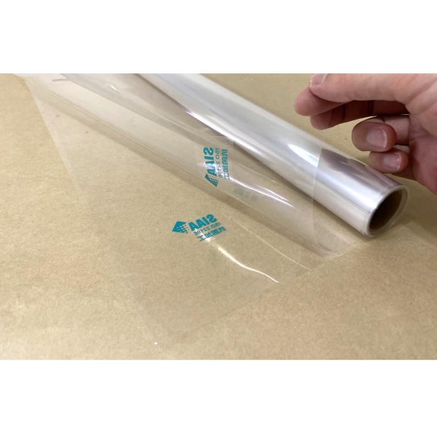 TEKNOS（テクノス） ◇テクノスナカタ 透明間仕切りシート 2枚入り 幅