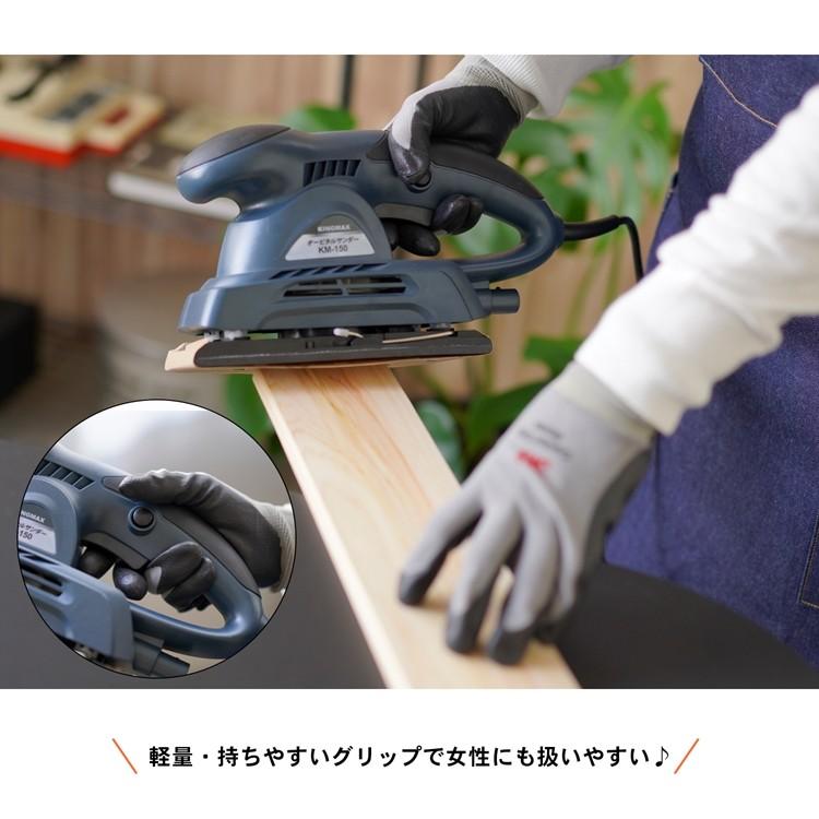 サンダー AC オービタルサンダー 100V 150W 仕上げサンダー 電動