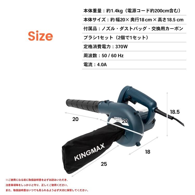 ◇ACハンディブロワ KM−370 : コーナンeショップ Yahoo ◇ACハンディブロワ KM−370 : コーナンeショップ Yahoo
