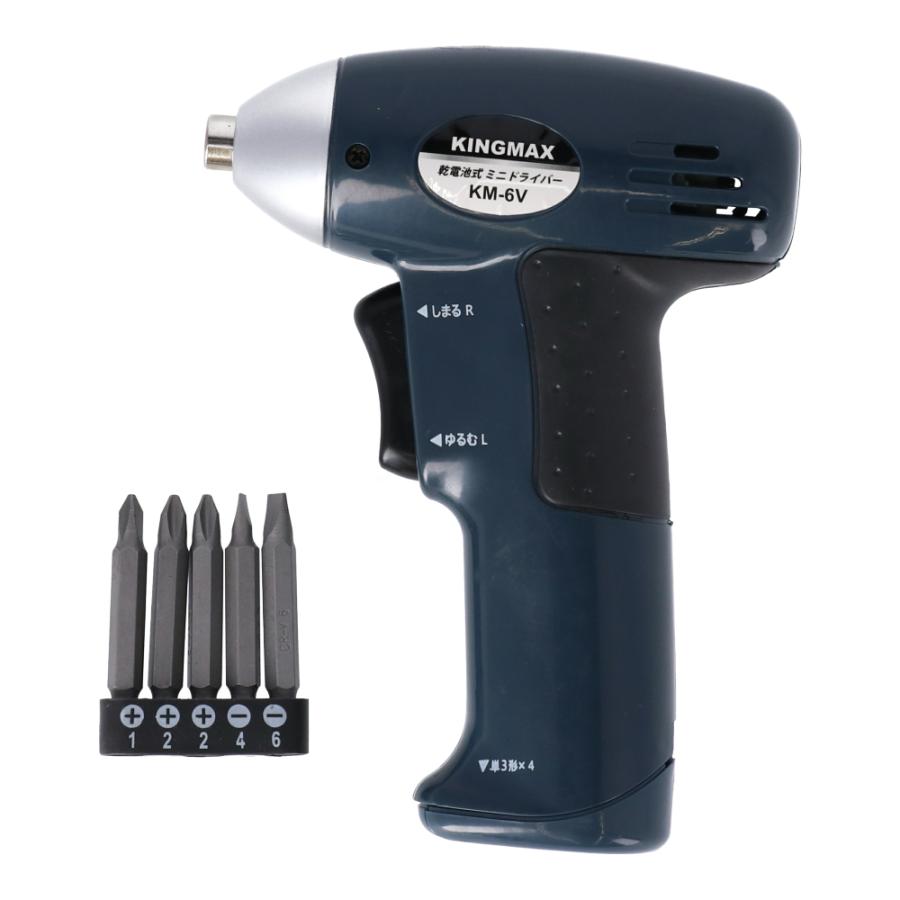 ◇コーナン オリジナル 乾電池式ドライバー KM−6V 約長さ160x