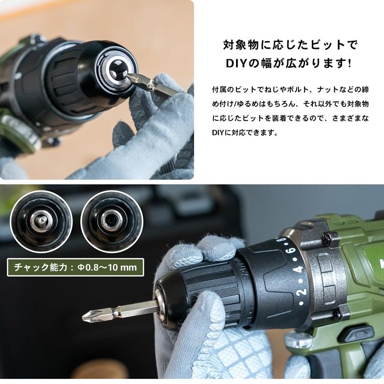 ◇18V充電ドリル ドライバー KMCD−1830 ドリル ◇18V充電ドリル ドライバー KMCD−1830 ドリル