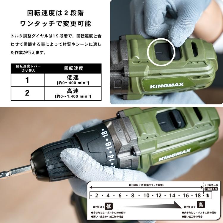 ◇18V充電ドリル ドライバー KMCD−1830 ドリル ◇18V充電ドリル ドライバー KMCD−1830 ドリル