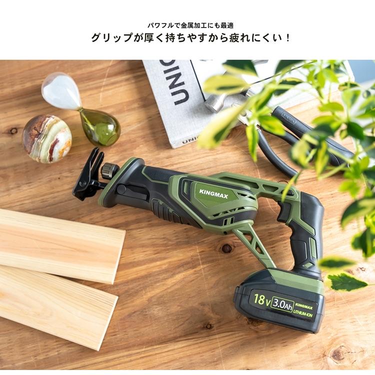◇18V充電セーバー ソー KMRS−1830 セーバー ソー ◇18V充電セーバー ソー KMRS−1830 セーバー ソー