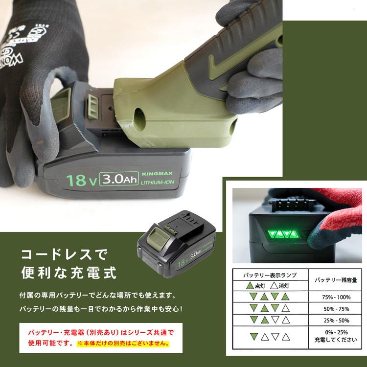 ◇18V充電ディスクグラインダー KMAG−1830 ◇18V充電ディスクグラインダー KMAG−1830