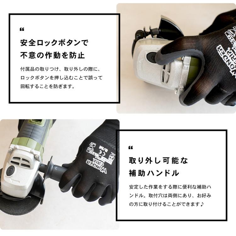 ◇18V充電ディスクグラインダー KMAG−1830 ◇18V充電ディスクグラインダー KMAG−1830