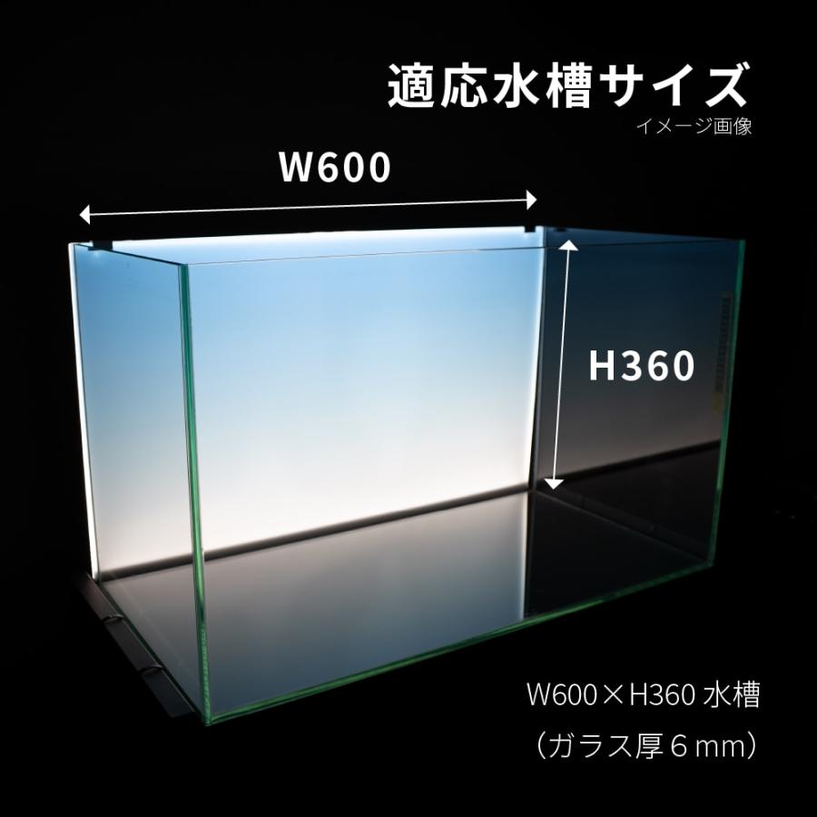 ◇esAqua 幅60cm水槽用 調光式 LEDバックスクリーンライト ◇esAqua 幅60cm水槽用 調光式 LEDバックスクリーンライト