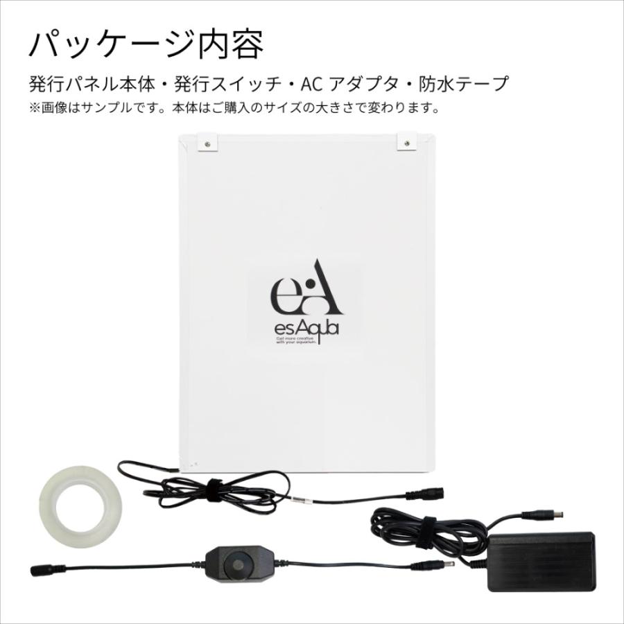 ◇esAqua 幅120cm水槽用 調光式 LEDバックスクリーンライト ◇esAqua 幅120cm水槽用 調光式 LEDバックスクリーンライト